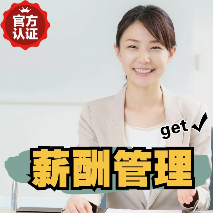 东城街道南庄劳务派遣 南庄劳动派遣 南庄劳务派遣中介